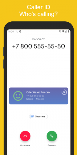 Blokirator Caller Id Anti-Spam - Apk Download For Android | Aptoide