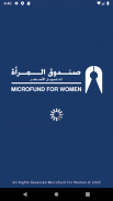 Microfund for Women screenshot 0