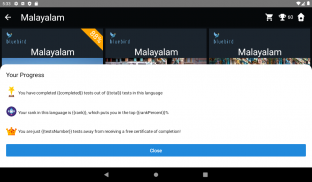 Malayalam Language Tests screenshot 12