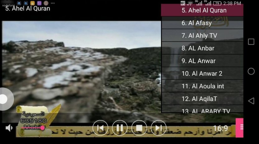 Al-quran For Android