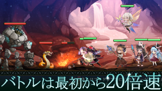 ラムの泉とダンジョン : ファンタジー ハクスラ放置系RPG screenshot 3