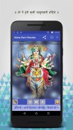 Mata Rani - Powerful Mantra screenshot 1