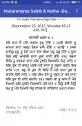 Hukamnama Sahib & Katha -Daily screenshot 2