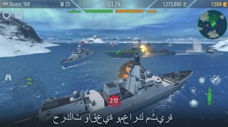 Naval Armada: العاب حرب السفن screenshot 4