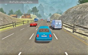 مجنون سباقات السيارات المرور سيارة القيادة ألعاب screenshot 4