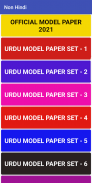 Class 10th Model Paper 2022 screenshot 4