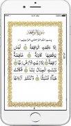 Quran Five Surahs Offline: Quran Reading App screenshot 15