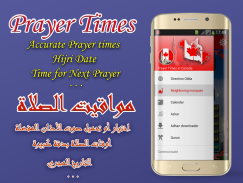 Prayer times canada screenshot 4