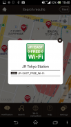 Japan Connected-free Wi-Fi screenshot 1