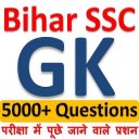 Bihar SSC GK Hindi - General Knowledge Questions Icon