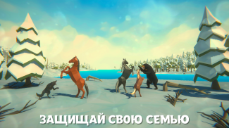 Симулятор Лошади Зимой - Новогодняя Игра Для Детей screenshot 0