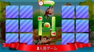 メモリーゲーム screenshot 4