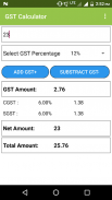 GST calc for India screenshot 0