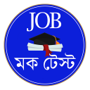 WB Gov. Job Mock Test Bengali