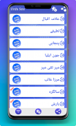 Urdu Sms - Urdu Poetry screenshot 3