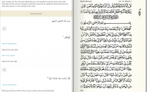 Quran - Naskh (Indopak Quran) screenshot 5