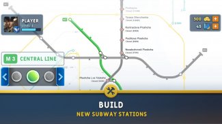 Subway Simulator & รถไฟใต้ดิน screenshot 5