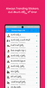 Stickers Raja Lite - Telugu WA Stickers screenshot 1