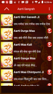 Aarti Sangrah Audio (Hindi) screenshot 7