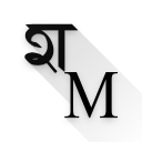 Word Mate - Free Dictionary, T Icon