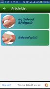 Hela Osu Tips - හෙළ ඔසු screenshot 1