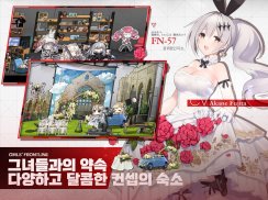 소녀전선 screenshot 3