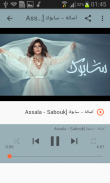 أغاني أصالة بدون نت Assala 2020 screenshot 4