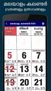 Malayalam Calendar 2025 കലണ്ടർ screenshot 1