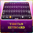 Tibetan keyboard