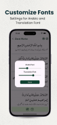 Ziarat Warisa Arabic Urdu screenshot 9