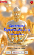 Dhammacakkappavattana Sutta - Dhammakaya Thailand screenshot 19