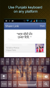 Punjabi Keyboard 2018: Punjabi Typing Keyboard screenshot 2