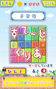 もじさがし ことばのパズル -WordSearch- screenshot 3