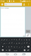 Sindhi Keyboard screenshot 11