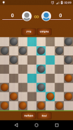 Checkers Game screenshot 0