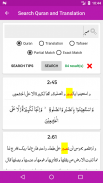 Tafseer-e-Baghwi screenshot 0