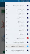 أخبار حضرموت screenshot 3