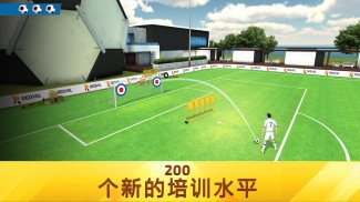 Soccer Star 2021 Top Leagues: 世界杯 和 实况足球 screenshot 3