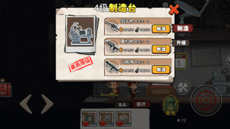 Doomsday Survival Shooter screenshot 0