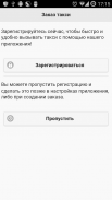 Димон Череповец screenshot 6