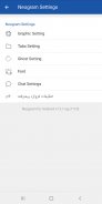 Neogram Messenger screenshot 0
