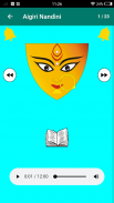 Durga Navratri God Songs screenshot 1