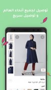 Modanisa - تسوق أزياء محتشمة screenshot 4