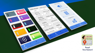 Bangla Voice Keyboard - Bangladesh Keyboard 2019 screenshot 2