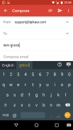 Gujarati Voice Typing Keyboard screenshot 3