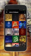 Islamic Wallpaper screenshot 3