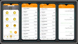 islam sekhien namz, quran ,Hadith, Qibla screenshot 5