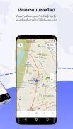 MAPS.ME: Offline maps GPS Nav screenshot 7