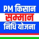 PM Kisan Yojana Check Status