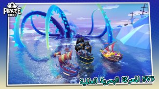 Pirate Code - PVP Battles at Sea screenshot 0
